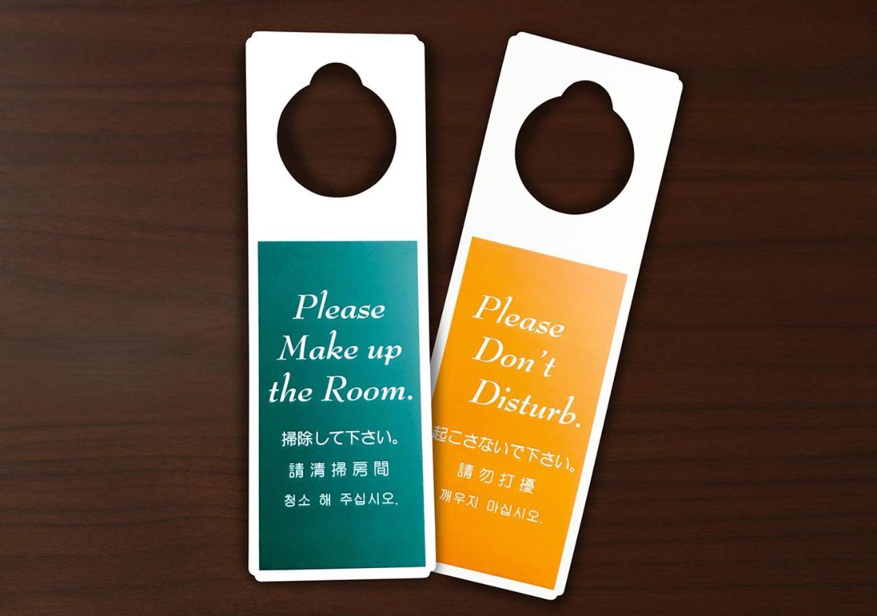Hotel Trend Numazu Ekimae Ngoại thất bức ảnh
